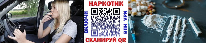 Купить закладку Лобня АМФЕТАМИН Меф мяу мяу blacksprut ТОР Бошки Шишки