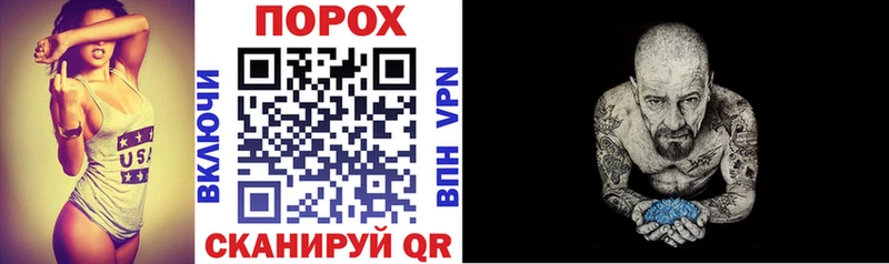 купить закладку  Лобня  АМФ 97% 