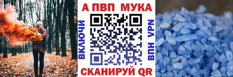 купить наркотики сайты  Лобня  кракен маркетплейс  Alpha-PVP VHQ 