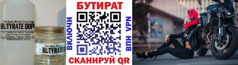 blacksprut ссылки  Лобня  БУТИРАТ жидкий экстази  сколько стоит 