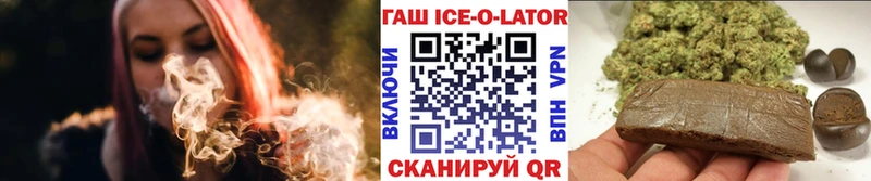 ГАШ VHQ  Лобня 