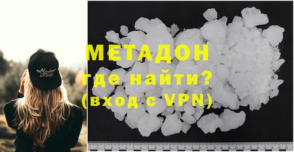 ALPHA-PVP Алзамай