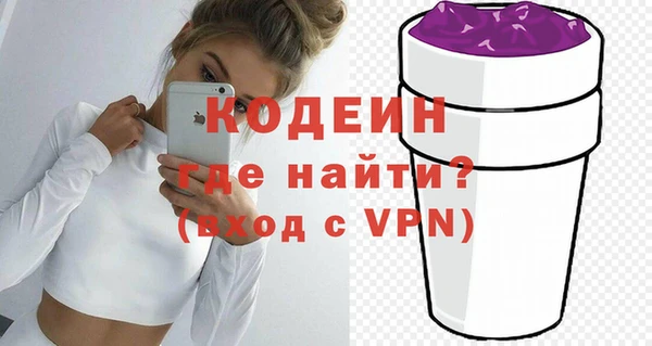 мяу мяу мука Осинники
