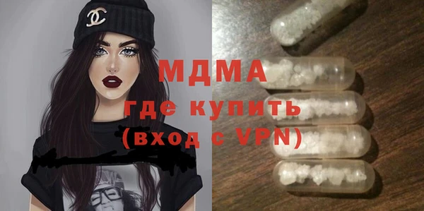 скорость mdpv Алексеевка
