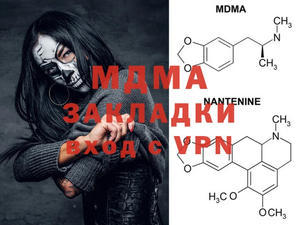 скорость mdpv Алексеевка