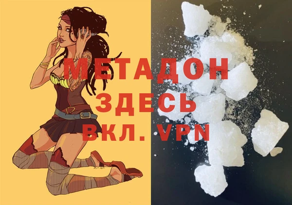 ALPHA-PVP Алзамай