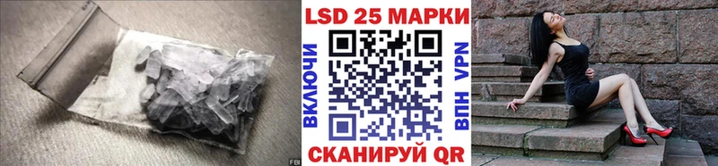 Лсд 25 экстази ecstasy Лобня