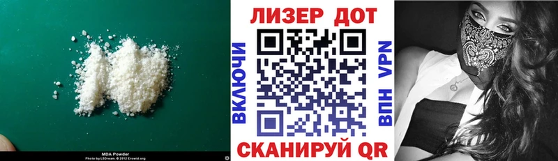Лсд 25 экстази кислота  Лобня 