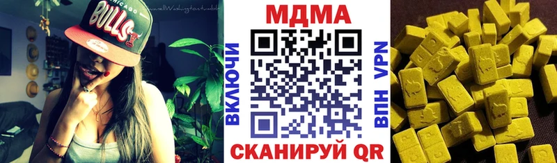 купить   Лобня  МДМА кристаллы 