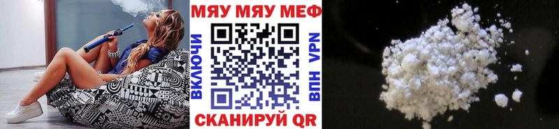 MEGA tor цена Лобня Меф mephedrone
