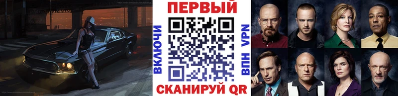 Метамфетамин кристалл  Лобня 