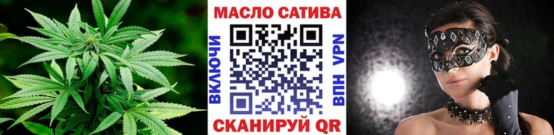 Дистиллят ТГК вейп  Лобня 